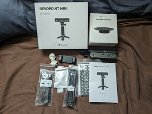 Revopoint MINI 3Dスキャナー スタンダードセット