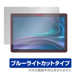 LUCA Tablet 10インチ TM103M4V1-B 保護 フィルム OverLay Eye Protector TM103M4V1B ルカ タブレット用保護フィルム ブルーライトカット