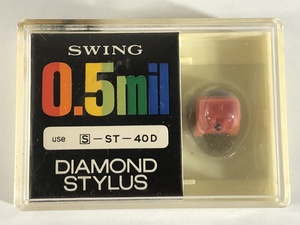未使用 SWING 0.5mil S-ST-40D サンヨー-40D DIAMOND STYLUS レコード針