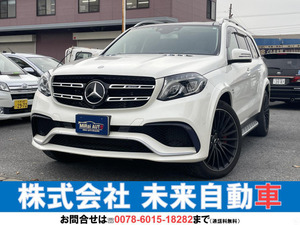 【諸費用コミ】:メルセデス・ベンツ GLSクラス AMG GLS63 4マチック 4WD 濃茶革/レーダー