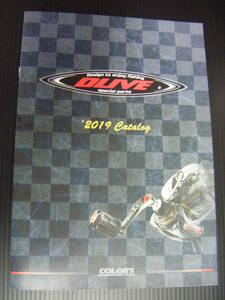 ドライブ 2019 カタログ 新品　DLIVE