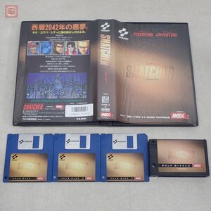 1円〜 MSX2 3.5インチFD スナッチャー コナミ SNATCHER KONAMI 小島秀夫 箱付【10