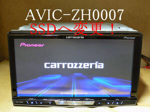 ★★★carrozzeria 最新2023年第二/SSD/地デジ/SD/Bluetooth/CD/DVD AVIC-ZH0007 動作保証 即決は送料無料！★