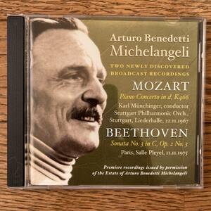 US盤　CD Arturo Benedetti Michelangeli / Mozart*, Beethoven* Two Newly Discovered Broadcast Recordings CD-1147