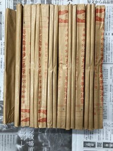 上海工芸　東風万里　100本　唐筆　30年以上前の小筆