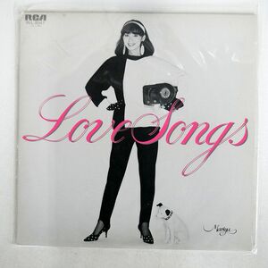 竹内まりや/ラヴ・ソングス/RCA RVL 8047 LP