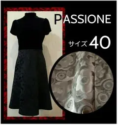 PASSIONE フォーマルワンピース《40》