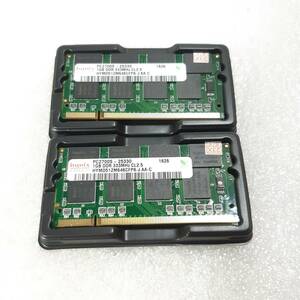 新品 Hynix ノートPC用メモリ PC1 PC2700 DDR1-333MHz 2GBメモリ(1GB×2枚) 送料無料