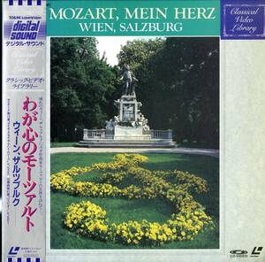 B00119521/LD/マリナー「わが心のモーツァルト-ウィーン、ザルツブルク-」