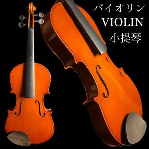 ◇鸛◇ ヴィンテージ 楽器 バイオリン VIOLIN 59cm 弦楽器 ケース付 高級品 アンティーク