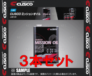 CUSCO クスコ ミッションオイル フロントデフ専用 API/GL4 SAE/75W-85 1.0L 3本セット (010-002-M01-3S
