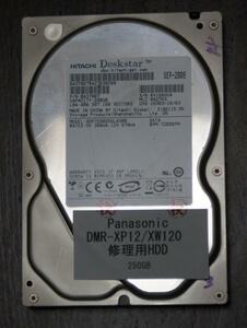 ★Panasonic DMR-XW120/DMR-XP12★修理用HDD★