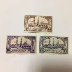 エジプト  アル・アズハル大学1000年の切手3種完 未使用 1957