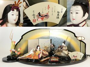 人形の秀月 「平安絵巻雛」 平飾り 親王飾り 琵琶 琴 天冠 日本人形 節句人形 お雛様 雛人形 三月人形