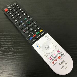 【即決 送料無料】SHARP シャープ AQUOS テレビリモコン GB306SA【管理番号0406-12】