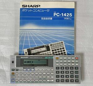 シャープ PC-1425 ★ポケットコンピューター★統計計算／関数／BASICプログラム★取説付美品★昭和レトロ？SHARP POCKET COMPUTER/ポケコン