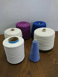 送料無料D56705 メーカー型番不明 糸 色々まとめ　毛糸　業務用　コーン巻き　ミシン糸