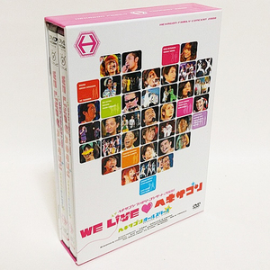 【送料無料】ヘキサゴン ファミリーコンサート2008 WE LIVE ヘキサゴン(Deluxe Version) [DVD]