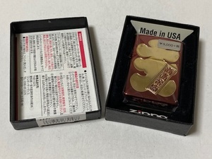 商売繁盛 大入 デザイン ZIPPO 展示未使用品