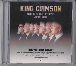 【2021年東京3日目】 KING CRIMSON / MUSIC IS OUR FRIEND JAPAN 2021 TOKYO 3RD NIGHT キング・クリムゾン