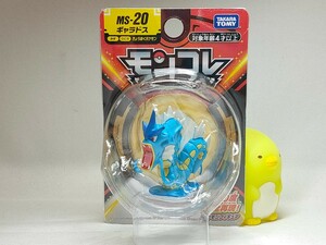 【廃版】モンコレ　ギャラドス MS-20 ポケモン 新品未開封★