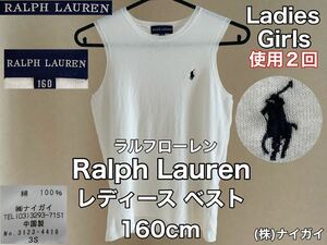 ★超美品★Ralph Lauren(ラルフローレン)ベスト 160cm 使用2回 ホワイト レディース ガールズ 春夏 綿100% (株)ナイガイ S 155-165cm 女