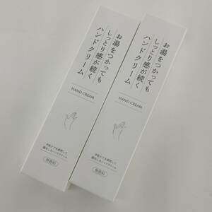 送料無料 未使用保管品 KuSu クス ハンドクリーム プロ 40g 2本セット 無香料 アイセイ薬局#12549