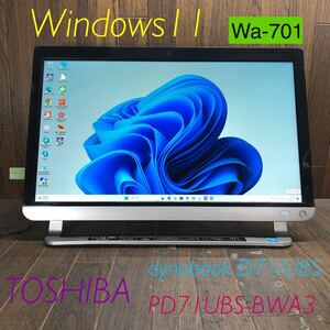 Wa-701 激安 OS Windows11搭載 モニタ一体型 TOSHIBA dynabook D71/UBS PD71UBS-BWA3 Core i7 メモリ4GB HDD320GB Office カメラ 中古品