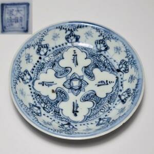 中国美術　明代　青花如意錦地紋盤　時代物