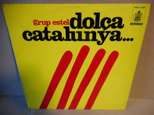 【LP】Grup Estel / Dolca Catalunya サイケデリック
