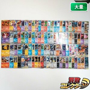 sB325s [訳あり] ポケモンカード ADV・DP・BW他 キラ・ミラーまとめ 計100枚 リザードンLV.76 ミュウEX ピカチュウ 他