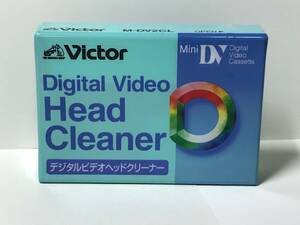 【新品・未開封】 日本ビクター製　ＭーＤＶ２ＣＬ（MiniDV デジタル・ビデオ用ヘッドクリーナー）