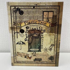 Plastic Tree / streaming live「Peep Plastic Partition」Blu-ray Box#2