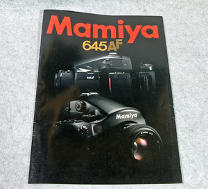 ☆マミヤ Mamiya M645 AF カタログ 22ページ です！