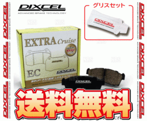 DIXCEL ディクセル EXTRA Cruise (フロント) パジェロ イオ H61W/H66W/H71W/H76W 98/6～00/6 (341178-EC