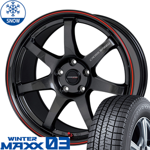 新品 クラウン RX-8 225/40R19 ダンロップ WM03 クロススピード CR7 19インチ 8.5J +45 5/114.3 スタッドレス タイヤ ホイール セット 4本