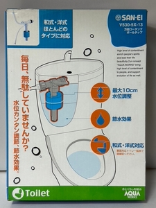 SANEI 万能ロータンクボールタップ 水位調節 節水効果 和式・洋式対応 V530-5X-13