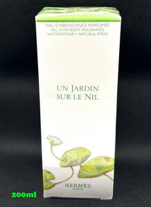 ★エルメス香水・ナイルの庭 オールオーバーボディフレグランス 200ml・UN JARDIN SUR LE NIL ALL-OVER BODY FRAGRANCE★フィルム未開封品