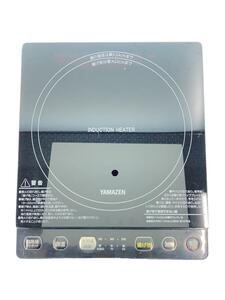 YAMAZEN(山善)◆IH調理器・電気コンロ/YEU-S140