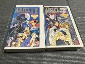 ■エリアル ARIEL VISUAL SCEBAI スケベイ 最大の危機 前編,後編 ①②巻■笹本祐一,小山茉美,水谷優子,林原めぐみ,鈴木雅久　VHS