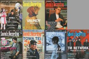 7冊まとめて Sound ＆ Recording Magazine (検索： サン レコ 2023 8 9 10 11 12 2024 1 2 サウンド レコーディング リットー) 