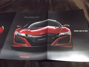 新型NSXの アプローチカタログ　2016　送料無料