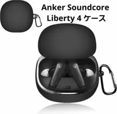 ❤️Anker Soundcore Liberty 4 ケース❤️ブラック