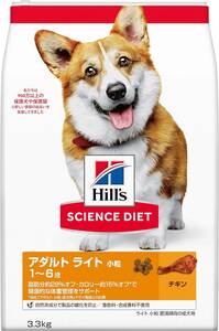 3.3kg ヒルズ サイエンスダイエット ドッグフード アダルト ライト 1~6歳 小粒 チキン 3.3㎏ 成犬用 ドライ 肥満 