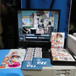 【べじ太】PC98 起動確認 同級生２ 5インチ 11枚組 エルフ HD専用 箱・説明書有 送料無料