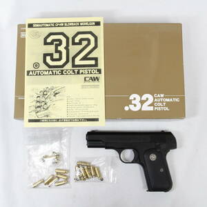 CAW .32 AUTO COLT コルト MGC リバイバル モデルガン HW 黒グリップ クラフトアップワークス 2403-K0194K(NT)