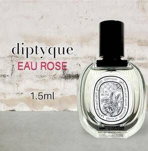 diptyque　ディプティック　オーローズ　EDT　1.5ml　人気商品　香水