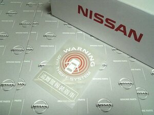 日産純正 セキュリティー・ステッカー R35 NISSAN GT-R nismo GTR SPEC-V 盗難防止 いたずら防止用