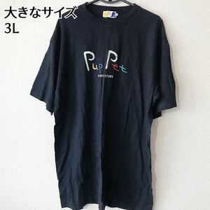 美品 VINTAGE ロゴ 刺繍 オーバーサイズ Tシャツ 半袖　黒 3L 半袖Tシャツ 古着 大きなサイズ