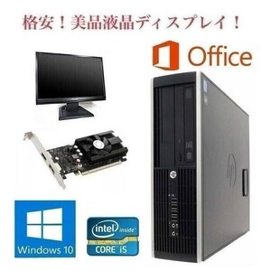 【ゲーミングPC】HP Pro 6300 単体 GT1030 搭載 SSD:240GB メモリー:8GB フォートナイト快適！ eスポーツ & 液晶ディスプレイ19インチ